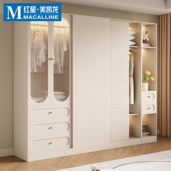 Abison 2025 Sliding Door Home Bedroom Storage Cabinet Modern Minimalist Small Apartment French Cream Style Wardrobe