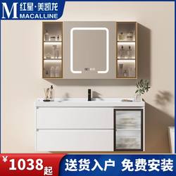 Totgg Bathroom Cabinet Set, Solid Wood Simple Washbasin Cabinet, Bathroom Smart Mirror Cabinet Set