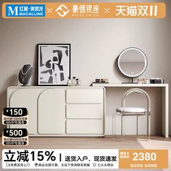 Haode Yinzhuang's New Cream-Style Dressing Table, Simple Bedroom Makeup and Storage Integrated Corner Black and White Dressing Table