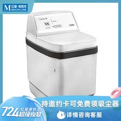 A.O. Smith Rse-10Ar1 Intelligent Regeneration System Can Soften Hard Water with Calcium and Magnesium Ions Central Water Softener