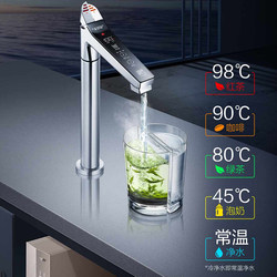 【Dr1800Swi】A.O. Smith Integrated Compact Under-Sink Hot and Cold Instant Drinking Water Purifier