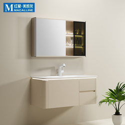 Totgg Cream Style Solid Wood Smart Vanity Mirror Cabinet Bathroom Cabinet Combination with Integrated Ceramic Basin Washstand