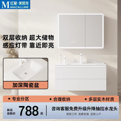 Totgg Solid Wood Bathroom Cabinet Set with Main Cabinet, Light, Integrated Washbasin and Ceramic Basin Cabinet for Washing and Grooming