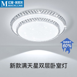 Hong Kong Pavilion Bedroom Lamp 2025 New Model Led Ceiling Lamp Room Lamp Living Room Master Bedroom Crystal Modern Light Luxury Lighting Round