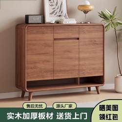 Yangman Walnut-Colored Solid Wood Shoe Cabinet for Home Entrance, Foyer Cabinet, Balcony Large-Capacity Storage Cabinet, New Model 202