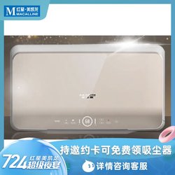 A.O. Smith Ultra-Thin Electric Water Heater Instant Heating Wall-Mounted Household Shower Fast Bathing Machine with Constant Temperature