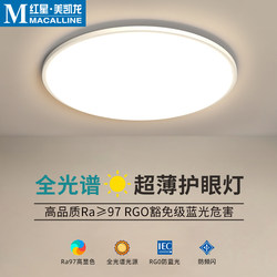 Hong Kong Living Room Ceiling Lamp 2025 New Modern Minimalist Ultra-Thin Bedroom Lamp Round Room Balcony Corridor Lighting Fixtures