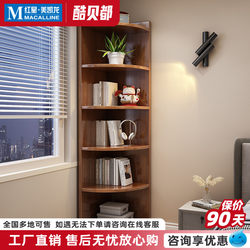 Kubeidu Solid Wood Bookshelf Storage Rack Floor-Standing Corner Cabinet Living Room Corner Storage Cabinet Triangular Bedroom Corner Cabinet