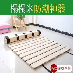 Aismai Moisture-Proof Slatted Frame Solid Wood Tatami Breathable Folding Hard Bed Board Simple Pine Mattress Frame