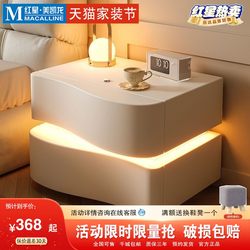 Craftsmanship Solid Wood Smart Bedside Table, Creative Cream Style, Simple Modern Light Luxury Bedroom High-End Home Storage Bedside Cabinet