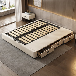 Nanshe Beihua No Headboard Leather Bed Master Bedroom Large Bed Modern Simple Double Small Apartment Storage Tatami Bed Frame
