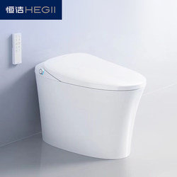 [Same Model as in Stores] Hegii/Hengjie Q3Plus Smart Toilet Automatic All-In-One Home Toilet