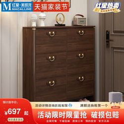 Craftsmanship in New Chinese Style Ultra-Thin Tipping Shoe Cabinet with Solid Wood Frame, Home Entryway Wall-Mounted Cabinet, Small Apartment Narrow Shoe Rack