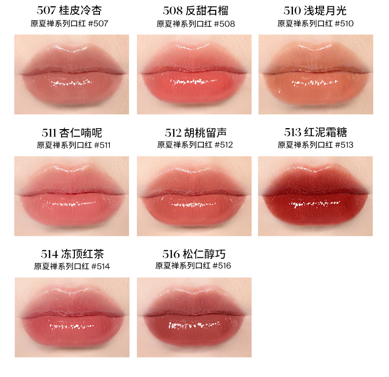 口紅・リップグロスとアイシャドウセット O1CN01cIEmuY1uTumognrrl_!!