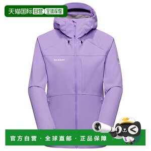 
Mammut women's outdoor windbreaker 1032751LAVANDIN CO purple