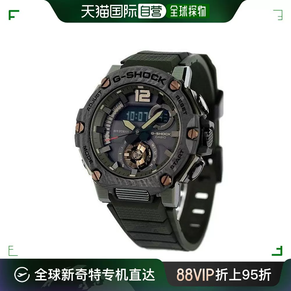 香港直邮CASIO G-Shock卡西欧女士手表太阳能GST-B300XB-1A3-Taobao