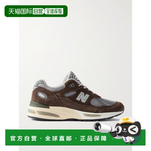 
Refundable in 1 hour, trendy luxury New Balance men's 991v2 suede mesh sneakers U991BG2