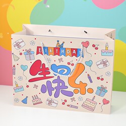 Ins Graffiti Happy Birthday Tote Bag Gift Bag Exquisite Gift Bag Paper Gift Bag High-Value Gift Packaging Bag