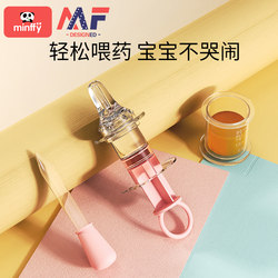 Baby Anti-Choking Water Feeder, Baby Medicine and Water Feeding Device, Child Syringe-Type Drinking Water Dropper, Injection for Children Aged Three