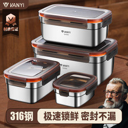 316 Stainless Steel Fresh-Keeping Lunch Box, Food-Grade Fruit Sealed Box with Lunch Box, Microwaveable Lunch Box for Office Workers