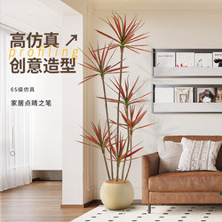 Artificial Millennium Tree for Living Room, High-End Light Luxury Green Plant Decoration, Dragon's Blood Tree, Large Indoor Fake Tree Plant, Floor-Standing Ornament