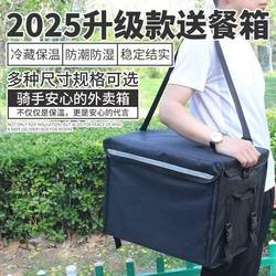 Insulated Box for Commercial Use, Food-Grade, for Canteens and Restaurants, Refrigerated Box, Fresh-Keeping Epp Large Foam Box, Take-Out Box