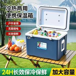 Insulated Box for Commercial Use, Foam Box for Stall Setup, Insulated Box for Takeout, Special Insulated Box for Stall Setup, Cold Storage Box