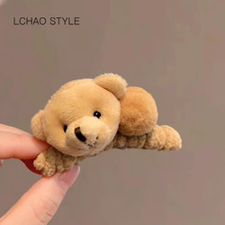 Fluffy Bear ~ Medium-Sized Shark Clip Hairpin with Less Hair Volume, Plush Bangs Clip, High-End Hairpin for the Back of the Head