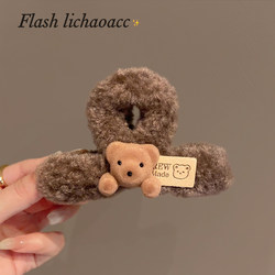 Brown Plush Hair Clip Cute Bear Hairpin Autumn and Winter New Style Back of the Head Half-Tied Shark Clip Daily Hairpin for Women