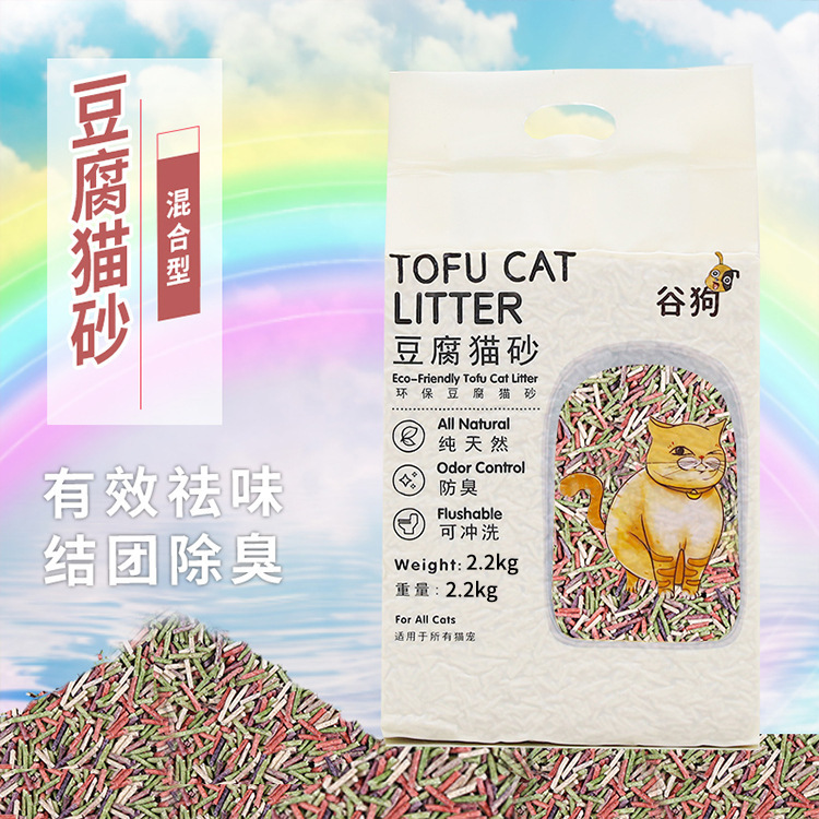 混合口味水果豆腐猫砂2.2kg除臭祛味宠物猫咪日用品头膨润土猫砂