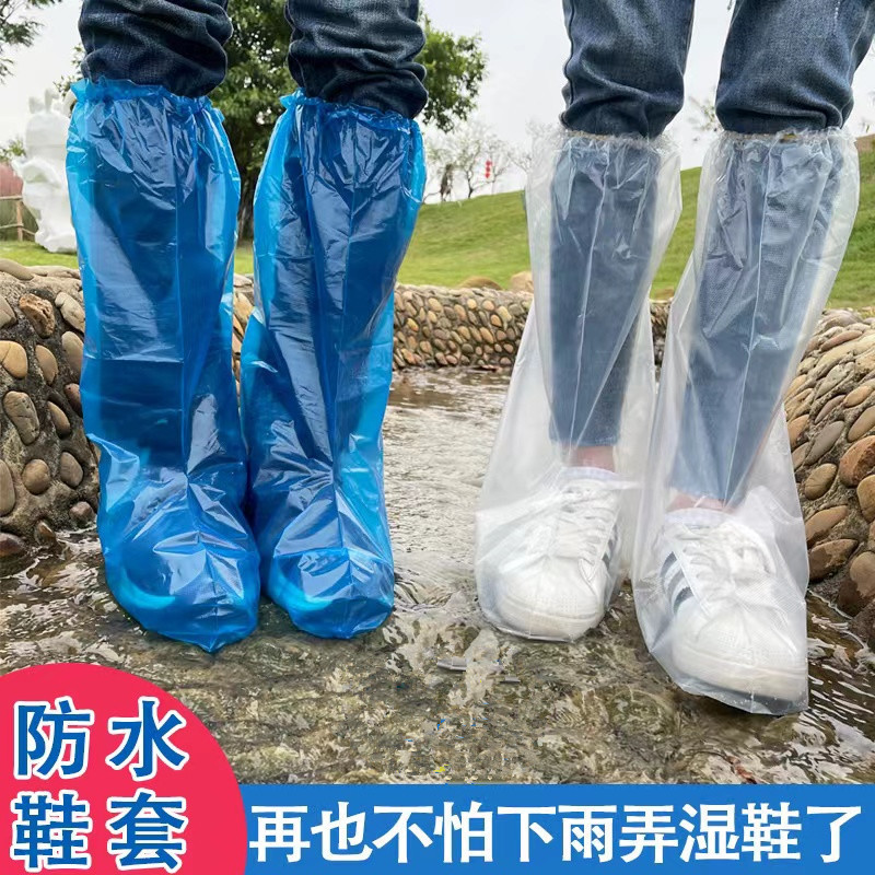 一次性防水鞋套加厚养殖场隔离防污靴套PE户外出行塑料雨鞋型脚套