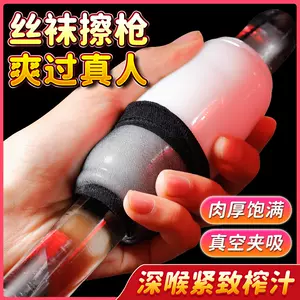 men's sex appliances Latest Top Selling Recommendations | Taobao ...
