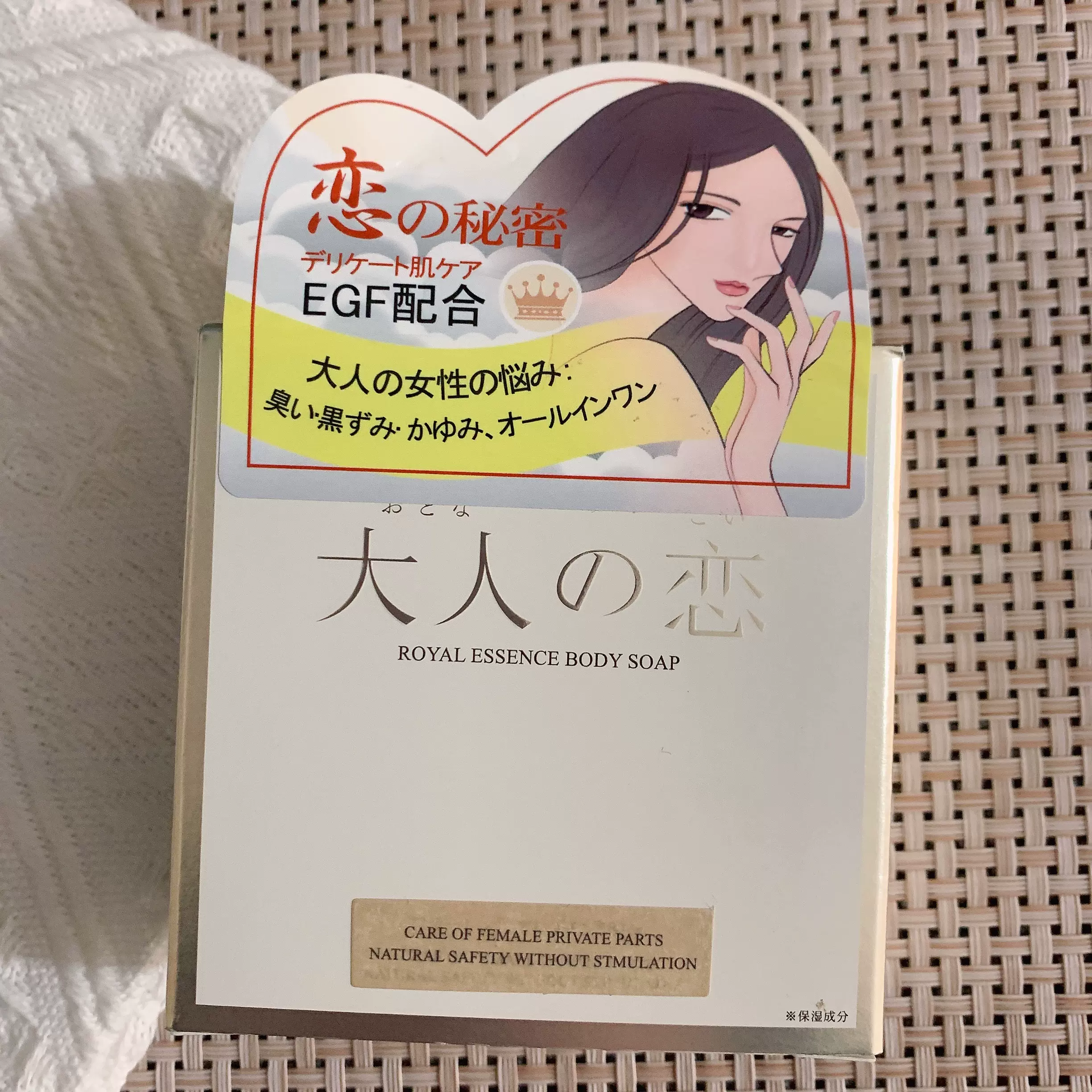 日本本土大人恋私处粉皂美白腋下私密处乳晕头粉嫩 日本本土大人恋私处粉皂美白腋下私密处乳晕头粉嫩