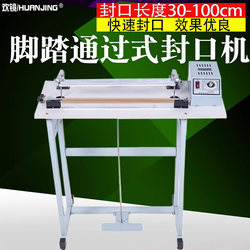 Fast Continuous Foot-Operated Sealing Machine for Sealing and Cutting Snack Food, Non-Woven Fabric, Mooncakes, Vacuum Aluminum Foil, Tea Bags, Commercial Plastic Fresh-Keeping Film, Shrink Film Packaging, Foot-Operated Heating Sealing Machine