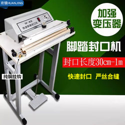 Protective Clothing Foot-Operated Sealing Machine for Non-Woven Fabric, Plastic Thin-Cut Heat Shrink Film, Food Bags, Household Disposable Sleeves, Tea, Nougat, Commercial Sealing, Mooncakes, Fast Continuous Foot-Operated