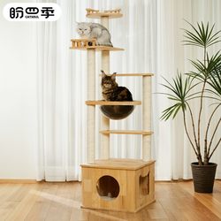 Wooden Cat Climbing Frame, Space-Saving Cat Jumping Platform, Cat Tree, Cat House, Multifunctional Solid Wood Cat Toy Villa