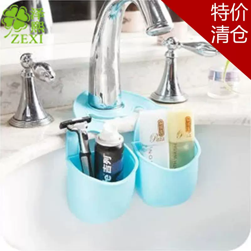 Q T6125 厨房水槽大号海绵沥水植物架厨房水槽多用挂袋置物
