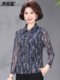 2025 new mother spring fashionable shirt Taiwanese yarn middle-aged and elderly women fashion suit printed shirt top