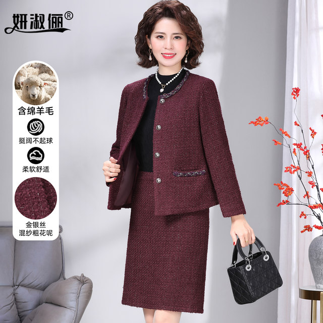 Mom's coat and mother-in-law's wedding banquet dress can be worn at ordinary times. 2025 autumn and winter high-end purple and small fragrance style suit skirt