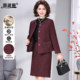 Mom's coat and mother-in-law's wedding banquet dress can be worn at ordinary times. 2025 autumn and winter high-end purple and small fragrance style suit skirt