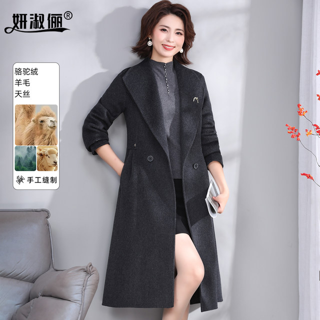 
High-end double-sided cashmere long coat with slim waist, new style for 50-year-old mother, dignified temperament, woolen large size winter coat