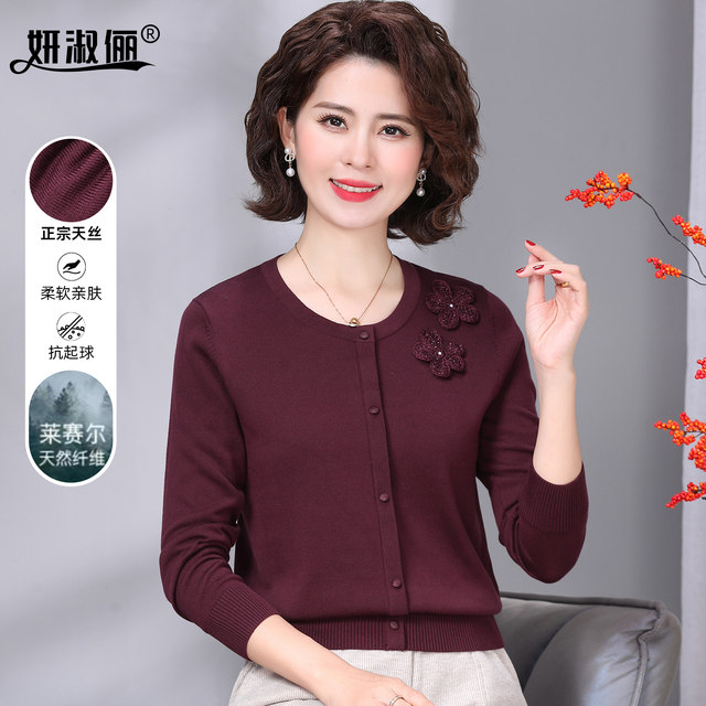 Middle-aged mother autumn sweater pullover base sweater 2025 new high-end suit Lacele Tennis top