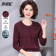 Middle-aged mother autumn sweater pullover base sweater 2025 new high-end suit Lacele Tennis top