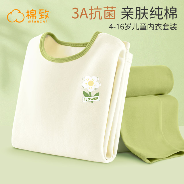 Cotton Children's Autumn Clothes and Autumn Pants Girls' Pajamas New Class A Pure Cotton Thermal Underwear Set Girls' Home Clothes