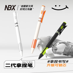 Nbx Quick-Drying Gel Pen, High-Quality Stationery, Smooth Writing Pen for Studying, High-End Signature Pen for Office, Business Pen, Special Black Pen for Elementary School Students' Exams
