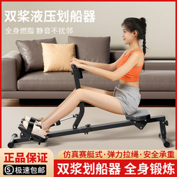Xiangshilong Rowing Machine for Home Use, Small Indoor Foldable Silent Hydraulic Rowing Machine, Aerobic Fitness Equipment
