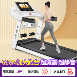 Xiangshilong E8 Treadmill Is a Small, Foldable, Weight-Loss, Ultra-Quiet, Shock-Absorbing Walking Machine for Home Use, Specifically for Indoor Gyms