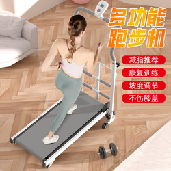 Xiangshilong A1 Treadmill Is a Multifunctional Foldable Home Treadmill for Rehabilitation, Indoor Climbing, Walking, and Fitness Equipment