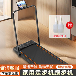 Xiangshilong Treadmill Is a Small Home-Use Walking Machine, a New Indoor Gym Model for Families, Foldable and Silent
