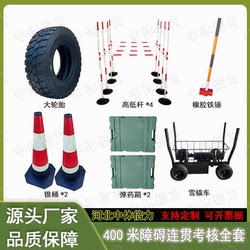 Continuous Assessment Tank Cart Fitness Weight-Bearing Explosive Training Cart Sled Running Cart Rubber Hammer Obstacle Bar